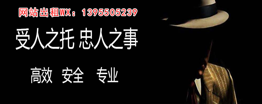 长泰调查事务所