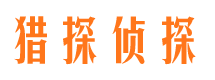 长泰市婚姻调查